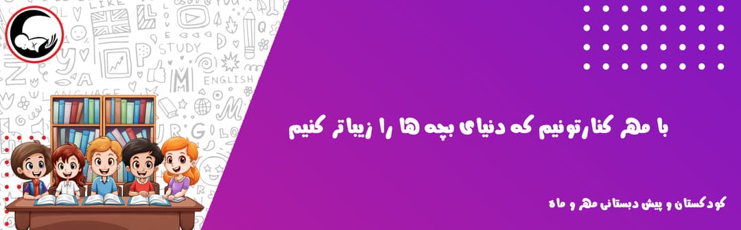فرم ثبت نام 1403-1404