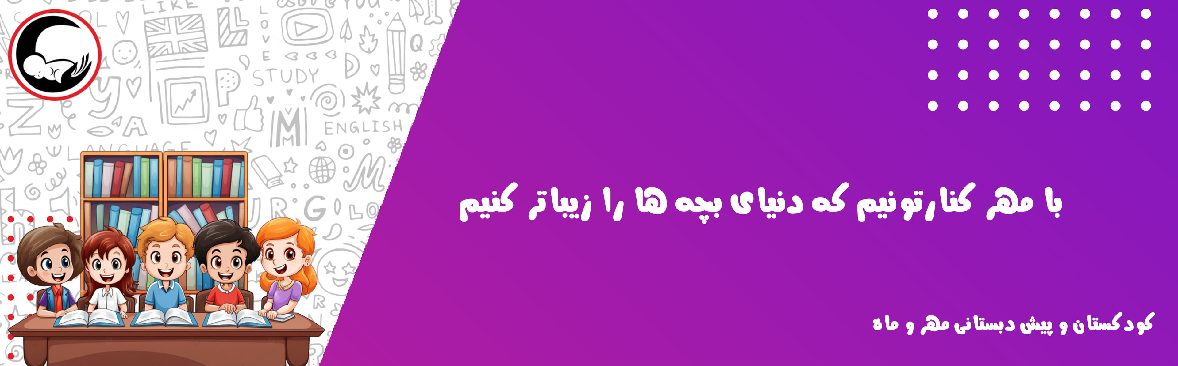 فرم ثبت نام 1403-1404